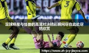 利物浦欧冠客战国米19人名单：萨拉赫无缘 基耶萨因病缺席